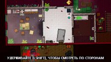 Hotline Miami 2: Wrong Number  [RUS / ENG] (2015) (1.04a)