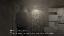 Silent Hill 4: The Room - Unlocked Edition / Silent Hill 4: The Room. Расширенное издание [MULTI / RUS] 