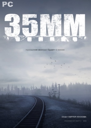 35MM (2016)
