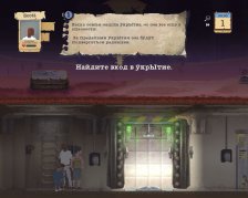 Sheltered (RUS|ENG)